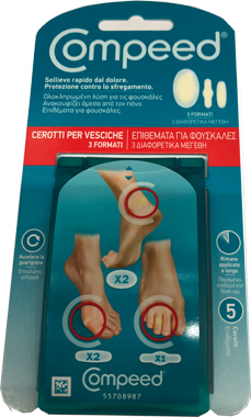 COMPEED CD VESCICHE PACCO DOPPIO MISTO - Farmacia Del Monaco