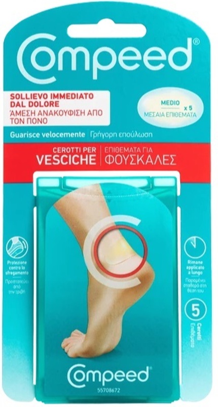 COMPEED CEROTTI PER VESCICHE MEDIO 5 PEZZI - Farmacia Del Monaco